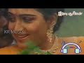 Vaadai Iravil Iravu Sooriyan 1991 Movie Song