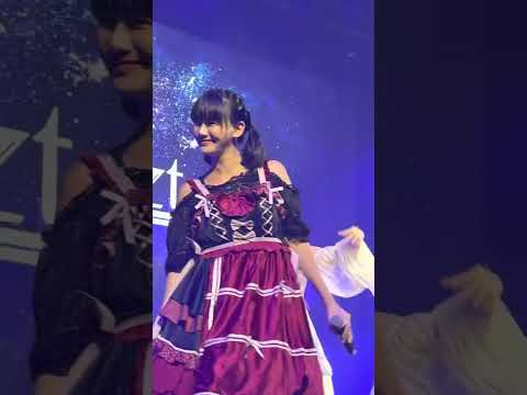 20052023 | Shiro Hoshi - Aliszt (Amko Focus)