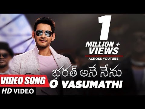 ఓ వసుమతి
