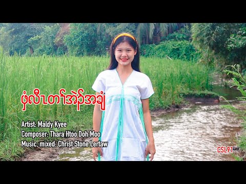 Sowing the seeds of love - Maldy Kyee [Official Music Video]