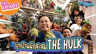 Download lagu Toy Crush: A Tour of a Hulk Collector's Home - The Green Hero Who Loves Experimenting (EP.36 Full... mp3