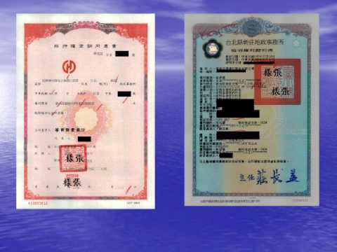 登記案件整理及裝釘注意事項