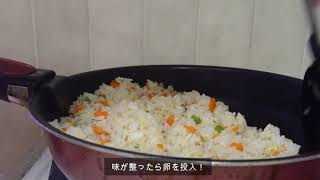 シーフードチャーハン作るよ！