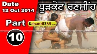 Dhurkot Ransih (Moga) Kabaddi Tournament 12 Oct 2014 Part 1 By Kabaddi365.com