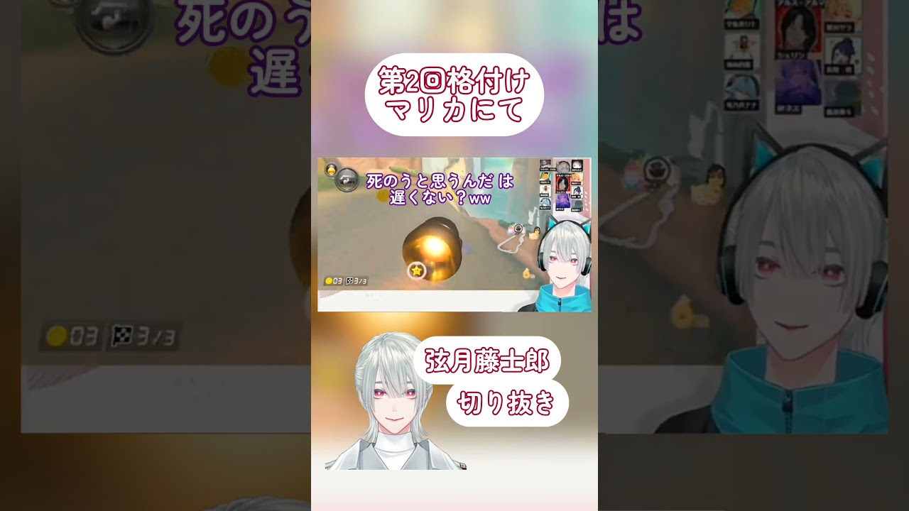 YouTubeサムネイル