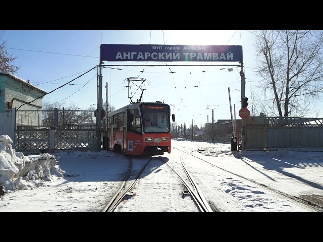 «Ангарский трамвай» набирает обороты