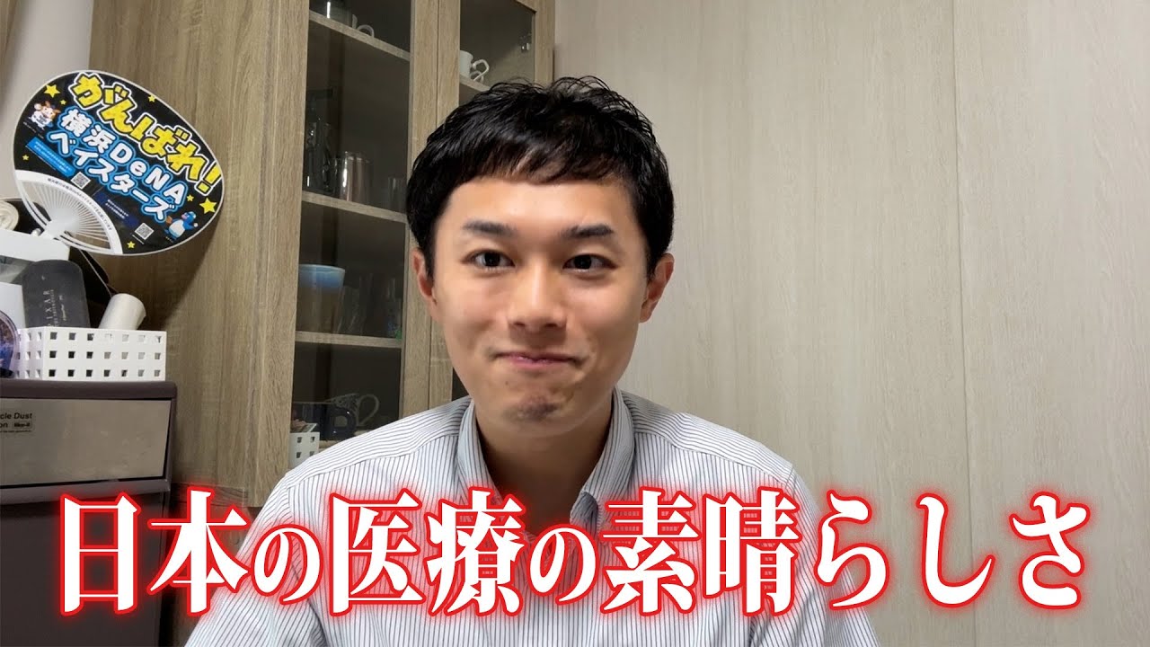 カナダの教授と交流して日本のいい点・悪い点がわかる【ええじゃない課Biz#109振り返り】