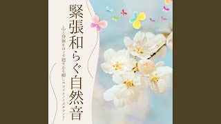 メンタル回復