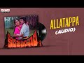 Allatappa Audio Song Kodama Simham Chiranjeevi Mohan Babu Radha Raj Koti