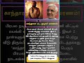 Kantara2 Crew Actor Latest Update Kantara 2 Release Date Kantara2 Trailer Release Kantara2 Teaser