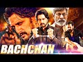 Bachchan Full South Indian Hindi Dubbed Movie Sudeep Movies In Hindi Dubbed Full 2022