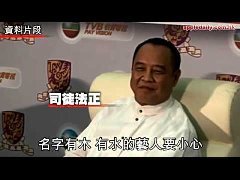 年僅26歲　陳僖儀撞車亡 - 20130418 - 蘋果日報