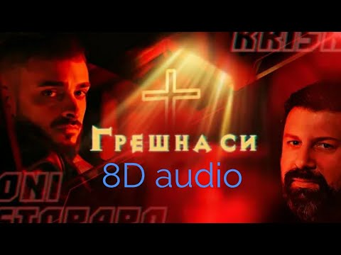 KRISKO ft. TONI STORARO - GRESHNA SI (Official Video) 8D audio