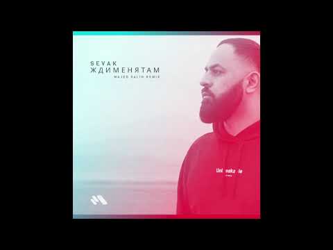 Sevak - Жди меня там (Majed Salih Remix)