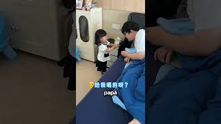 Esta Niña Hace Todo Sola Por Su Papá Enfermo 😢