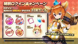 LOST CROWN ロストクラウン　【実況】