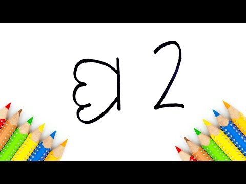 Easy Drawing ! How To turn 312 Number into cute Bird cartoon step by step doodle art