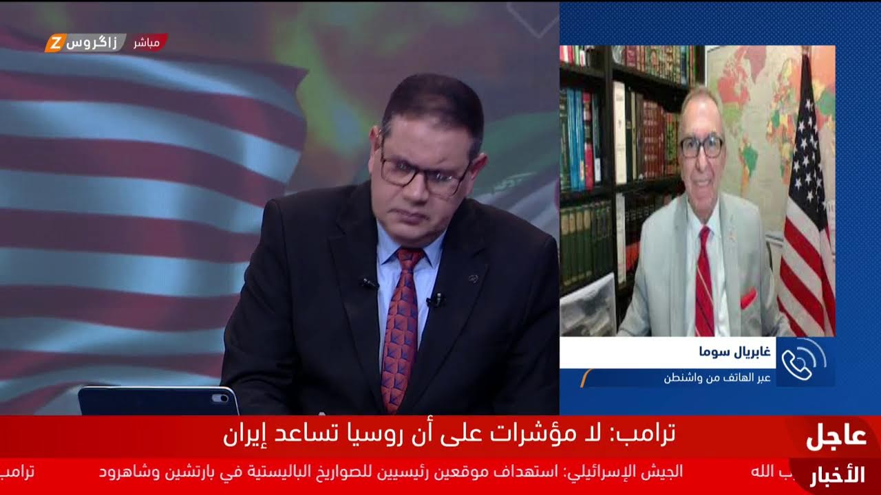 فيديو | تغطية مستمرة من زاكروس للحرب الدائرة في الشرق الأوسط وسط موجة جديدة من التصعيد العسكري