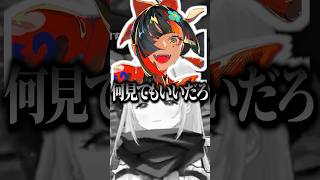 登場人物を知らなくても感情移入できる花芽すみれにツッコむ蝶屋はなびwww【ぶいすぽ／切り抜き】#ぶいすぽっ #花芽すみれ #蝶屋はなび