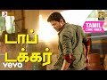 சர்க்கார் டாப் டக்கர் தமிழ் பாடல்வரி