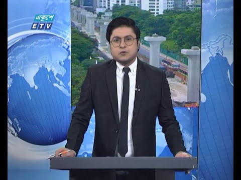 09 AM News || সকাল ০৯ টার সংবাদ || 03 July 2020 || ETV News