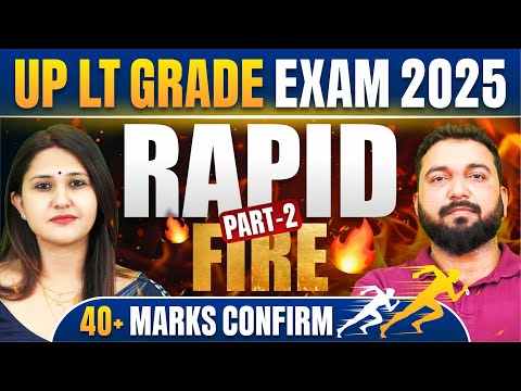 UP LT Grade English 2025 | Rapid Fire Session Part-2 | Most Important Questions