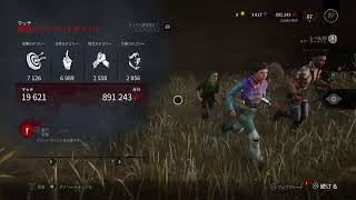 【参加型】動画作成を忘れた  気まぐれ配信 #38【DBD】
