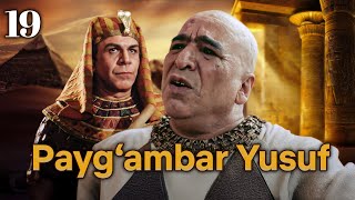 Yusuf Alayhissalom | 19-qism | O‘zbekcha Diniy Serial