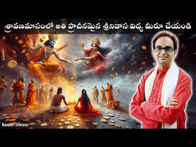 Video Pronunciation of Srinivasa in English