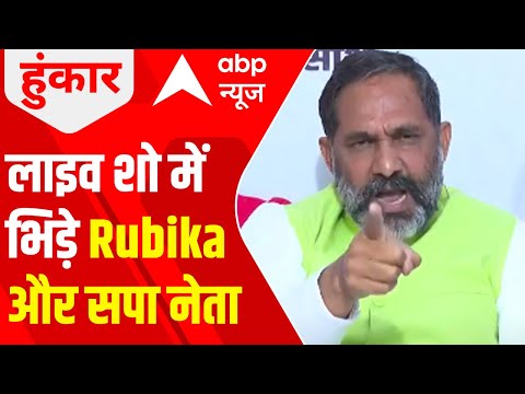 When Rubika Liyaquat asked Rajkumar Bhati, 'तमीज के दायरे में रहकर मेरे साथ Debate कीजिए'