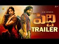 Peddi First Trailer Ram Charan Janhvi Kapoor Buchi Babu Sana Ram Charan Peddi Trailer