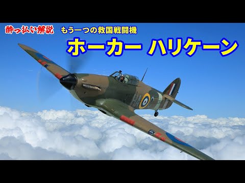 二人乗りのヴァンパイア T.11