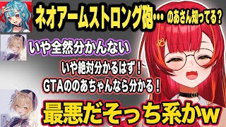 かみとから教えてもらったネオアームストロング砲をのあちゃんに見せたり、デビュー後初めて爪痕を取る猫汰つな【猫汰つな/白波らむね/胡桃のあ/切り抜き/ぶいすぽ】