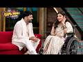 Alka Yagnik को हुआ सुनाई देना बंद! Kapil के शो में व्हीलचेयर पर आईं नजर | The Kapil Sharma Show | Ep