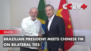 Brazilian President Meets Chinese FM on Bilateral Ties
