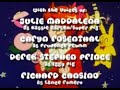Super Pig 2000 Opening Theme