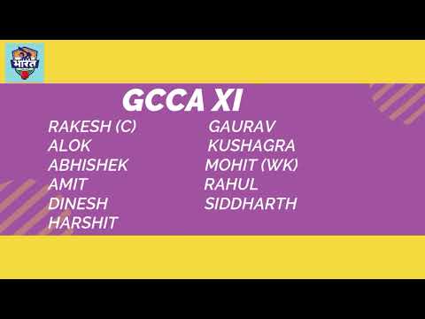 GCCA XI vs Spartan Cricket Club (S.C.C) (UNITED CRICKET CHAMPIONSHIIP)