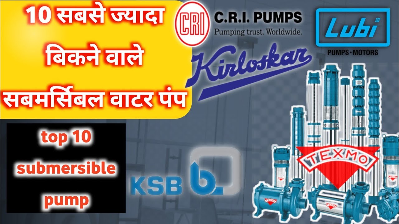 top 10 best submersible water pump in indian | pump advisor