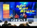 Камызякские псы feat. Скороход - История любви 