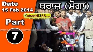  Tharaj (Moga) Kabaddi Tournament 15 Feb 2014