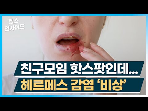 노래방 마이크 감염 사례