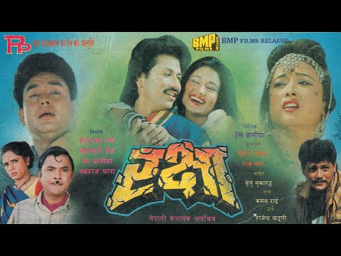 Watch Rakshya