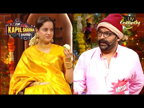 Kangana के लिए Rajesh Arora लाए 'गोभी का फूल' | The Kapil Sharma Show 2 | Comedy Carnival