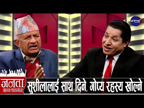 प्रदीप ज्ञवालीको खुलासा: ओलीले देउवा र प्रचण्डसँग गठबन्धन गर्ने, रवि-बालेन-कुलमानको कुरै नगर्ने
