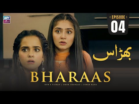 Bharaas Episode 4 | Dur-e-Fishan | Zubab Rana | Omer Shahzad | ARY Zindagi Drama