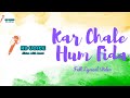 Patriotic Song Kar Chale Hum Fida With Lyrics By KD Kumar Deepak