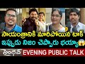 Saindhav Movie Evening Public Talk | Saindhav Public Talk | Saindhav Public Review | Venkatesh