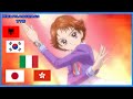 Cure Rouge Transformation Multi Language HD Yes Pretty Cure 5