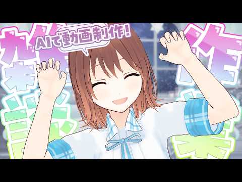 【作業91】YMM4初心者だけどAIに助けてもらいながら動画を作りたーい!【あみたろの声素材工房】