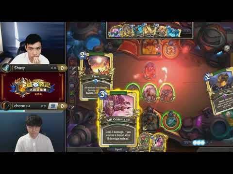 Shaxy vs cheonsu || 《爐石戰記》大師職業賽 亞太區 第二季 - W1D1